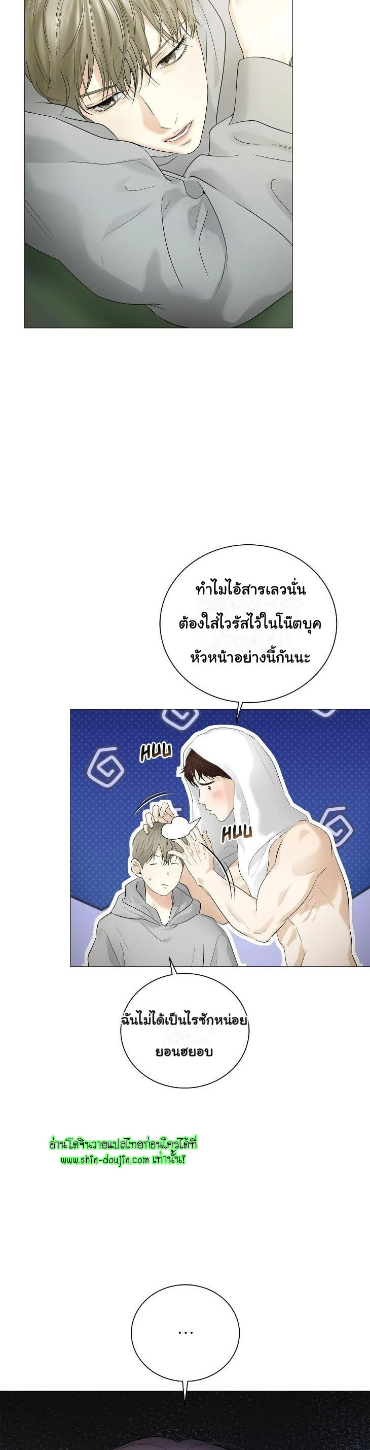 The Melancholic Conman EP 13